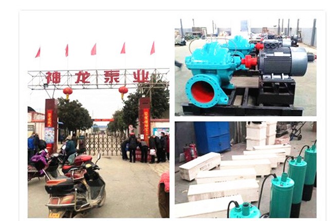米兰体育在线登录入口-米兰（中国）
2020年3月9日潜水泵、深井泵、污水泵正式复工生产