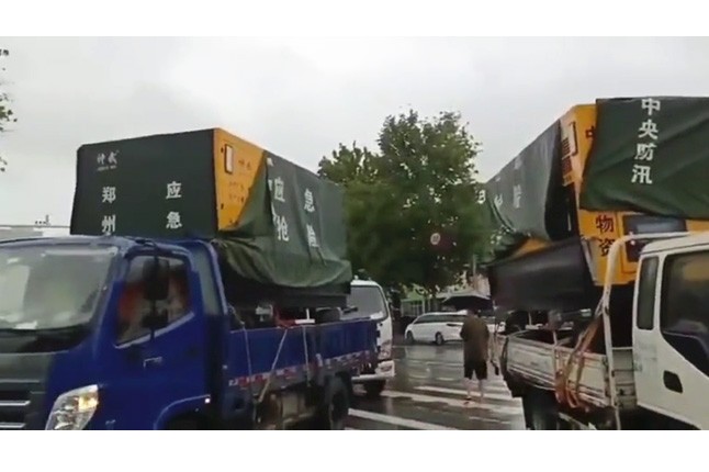 众志成城共同守护我们的城市—米兰体育在线登录入口-米兰（中国）
积极参与郑州市防汛救灾工作