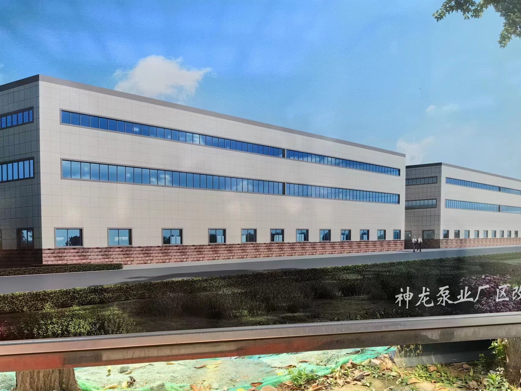 米兰体育在线登录入口-米兰（中国）
生产厂区升级改造进行中