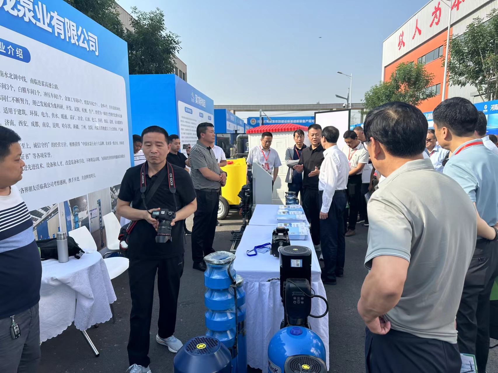 米兰体育在线登录入口-米兰（中国）
参加河南省高标准农田建设“投融建运管”展会 一体化市场化培训暨新基建新装备产需 交流会